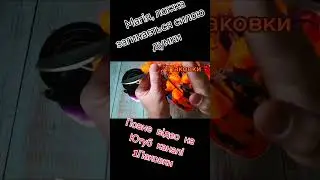 Ложка міняє форму за допомогою магії. На свято Хелловін можливо все