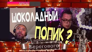 Юридическое Образование / Чат рулетка