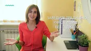 Подростки и интернет: что делать если ребенок зависим?