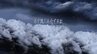 Alan Watts - Falling Into Love