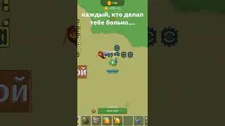 ДЕПРЕССИВНАЯ ПОТЕРЯ ЖАЛА ЧУПИКА dynast.io #shorts