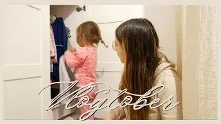 Wspólne sprzątanie z córeczką 🤍 VLOGOTOBER