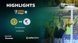ΑΕΛ - ΕΘΝΙΚΟΣ ΑΧΝΑΣ (2-2) 3η Αγωνιστική 14.09.2025