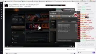 СТРИМ С ВЕБКОЙ ! ПРЯМО СЕЙЧАС!!!