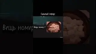 Новая рубрика, надеюсь на ночной актив😉 #backrooms #реки