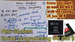 Emmc Programming क्या होता है(Simple language  for New students)part 01 