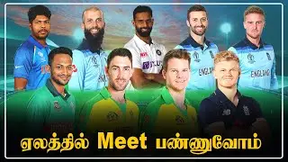 IPL 2021 Auctionல் 292 Players! Final List ready ஆயிடுச்சு | OneIndia Tamil
