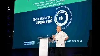 הוועידה השנתית ה-51 למדע ולסביבה - מליאת בוקר היום השני 13.7.23
