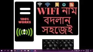 How to change wifi name and password (TP-LINK)