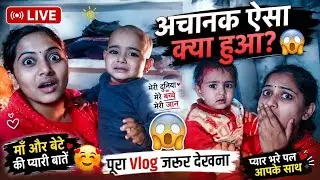 BREASTFEEDING🤱🧑‍🍼 BEFORE GOING TO SLEEP | 