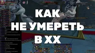 Как уворачиваться от рук в сумеречной библиотеке