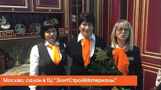 Новогоднее поздравление, салон в ТЦ 