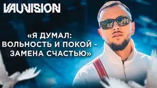 «Вольность и покой замена счастью» - мысли о цитате с отсылками в текущий мировой нарратив и музыку