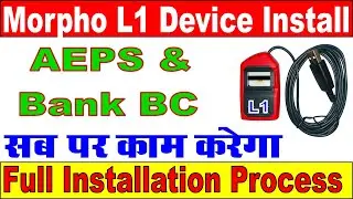 morpho l1 device installation ucl I morpho l1 installation I morpho l1 install kaise kare windows 10