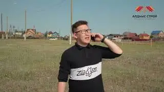 Строительная компания