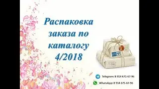 Интересная находка. Супер вещь от Фаберлик.