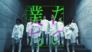 神様、僕は気づいてしまった - 僕たちの