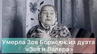 Zoya Borisyuk of the duet 
