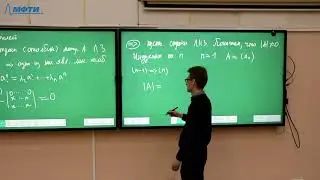 Линейная Алгебра , Степанов Д. А., 14.02.2023г.