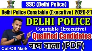 SSC Delhi Police Constable Executive Written Exam Result PDF download // Cut-Off Marks PDF