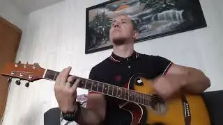cover "Кино"- Невесёлая песня