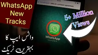 WhatsApp: Very useful Track: How to disconnect Internet from WhatsApp; except other Apps?
