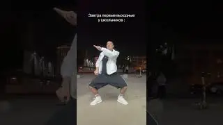 Кто в субботу учится 😂