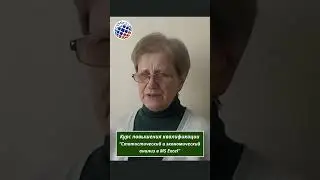 Импорт данных в MS Excel 
