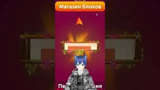 #shorts #shortvideo #minecraft #майнкрафт #игры #прохождение #игры2022 #инди_игры #моды #магия