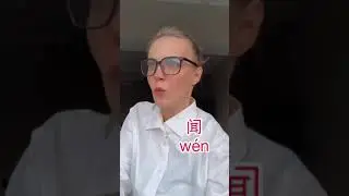 50 оттенков КИТАЙСКОГО 😂😂😂 #shorts #китайский #китайскийязык #угадай