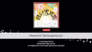 BanG Dream!: Maware! Setsugetsuka [EXPERT FULL COMBO]