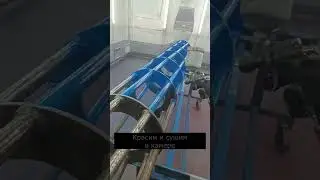 Делаем катки!