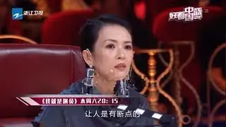 《好看中国蓝》【《我就是演员》徐峥大赞演戏最好的小鲜肉是谁？让章子怡赞不绝口等拿奖的女演员又是谁？《创业时代》黄轩遇债务危机探望病重父亲被痛骂为“孽障”！】20181017[浙江卫视官方HD]