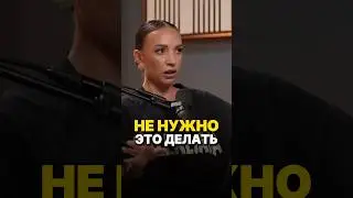 Не нужно это делать! Клизма не помогает в очищении 😱 Мария Кравцова