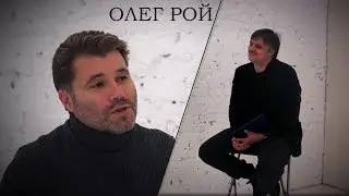 Олег Рой в Кофейне ЛитРес