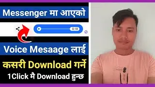How to download voice message from messenger in Nepali | Recorded voice clip download from messenger