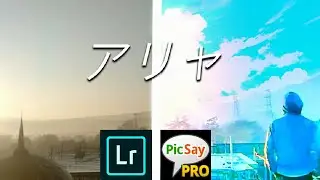 Tutorial Edit Foto Anime Style di Android