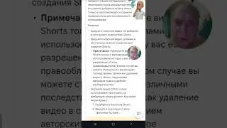 И как это выяснить?🤔 #shorts #шортс #YouTube
