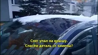 Ниссан ремонт крыши от снега без покраски