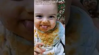 Как папа Колю кормит 😃🐷Первый прикорм в 6 месяцев ☺️