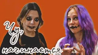 Клип по каналу Nepeta Страшилки | появление сестры Баку - Луны | Чу, начинается