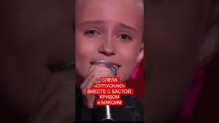 Спели вместе «отпускаю» на голосе 💜 