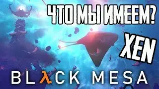 BLACK MESA: XEN ► РАЗБОР И МНЕНИЕ!