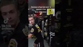 Мем #Мем#смех#жиза#мемасы#shorts #смешно#кринж#мемы#fun#funny #тикток #мемчик#memes#mem#mems2022