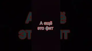 Смотриииии 👍