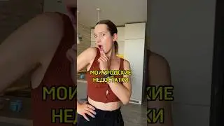 КАК ИЗБАВИТЬСЯ ОТ ЭТОГО?😫 #влоги #влог #vlogging #lifestyle