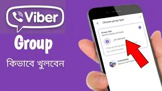 ভাইবার গ্রুপ কিভাবে খুলবেন // How to Create Group on Viber