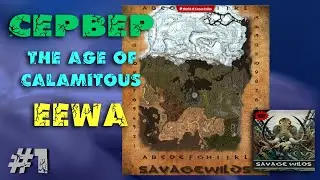 Conan Exiles: Isle of Siptah - 1 map Savage Wilds. Место для базы.