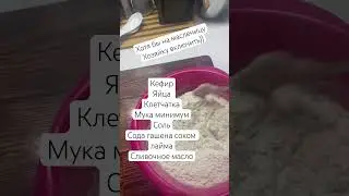 Готовим дома) я так и не проголосовала( 
