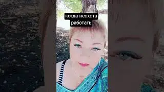 7 сентября 2024